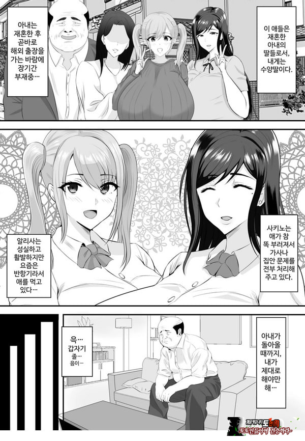 거유 JK를 구하고 싶다면 딸의 알몸을 맞춰 보아요