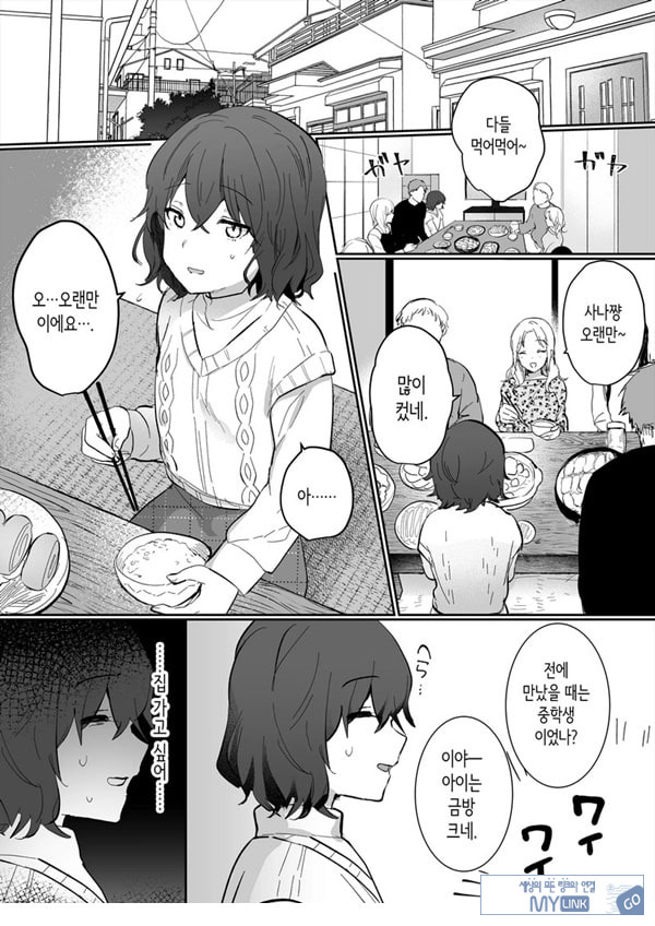 아싸 여고생의 첫경험은 사촌 언니의 남편과의 바람