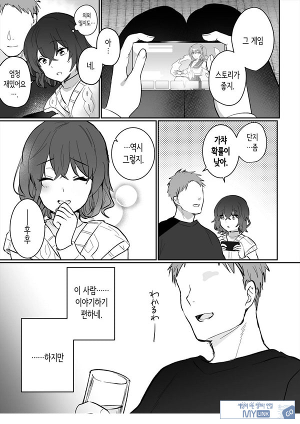 아싸 여고생의 첫경험은 사촌 언니의 남편과의 바람