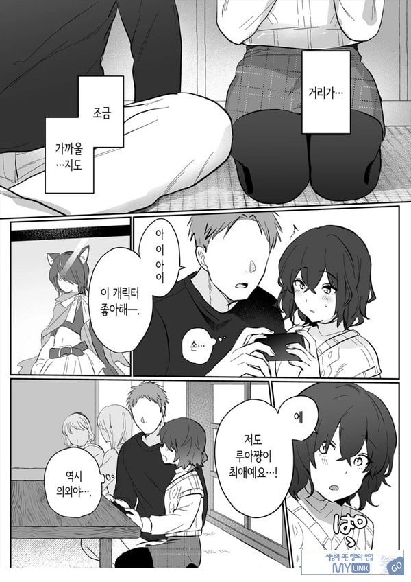 아싸 여고생의 첫경험은 사촌 언니의 남편과의 바람