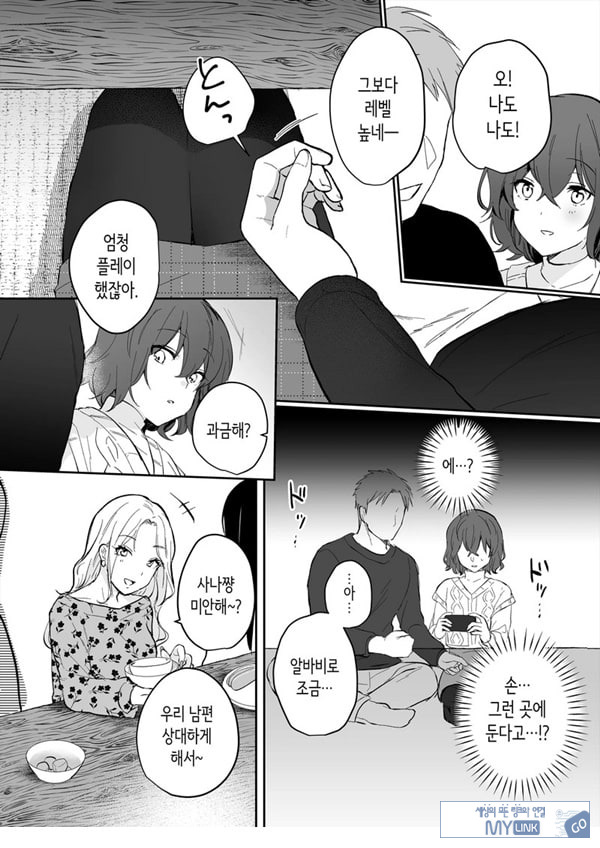 아싸 여고생의 첫경험은 사촌 언니의 남편과의 바람