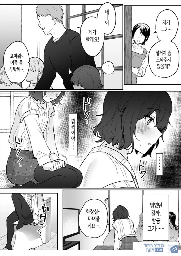 아싸 여고생의 첫경험은 사촌 언니의 남편과의 바람