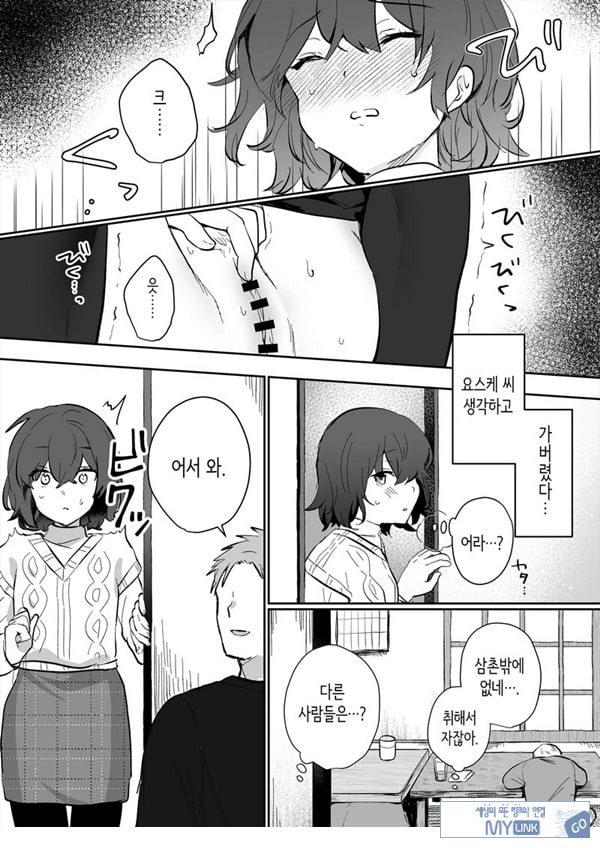 아싸 여고생의 첫경험은 사촌 언니의 남편과의 바람