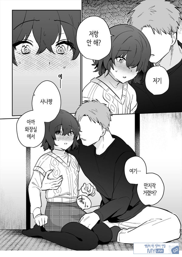 아싸 여고생의 첫경험은 사촌 언니의 남편과의 바람