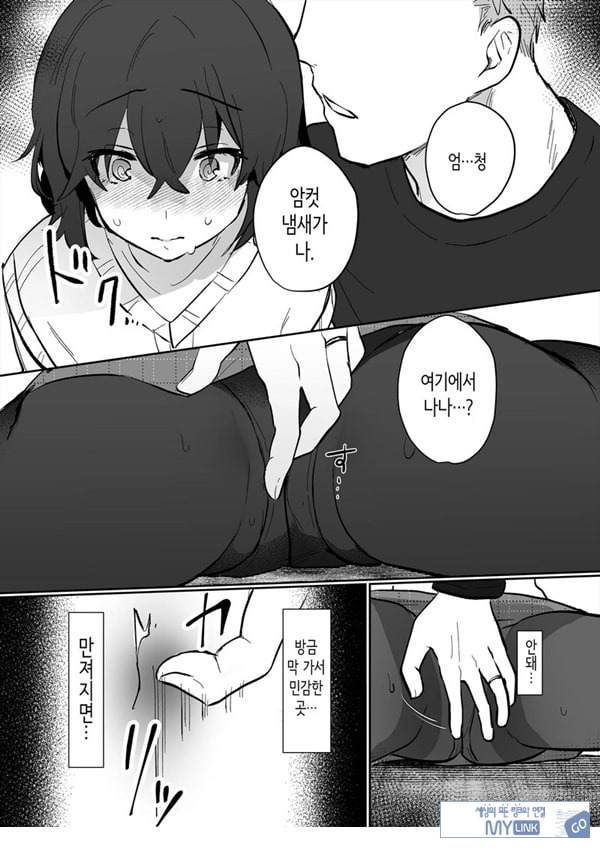 아싸 여고생의 첫경험은 사촌 언니의 남편과의 바람