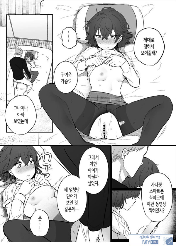 아싸 여고생의 첫경험은 사촌 언니의 남편과의 바람