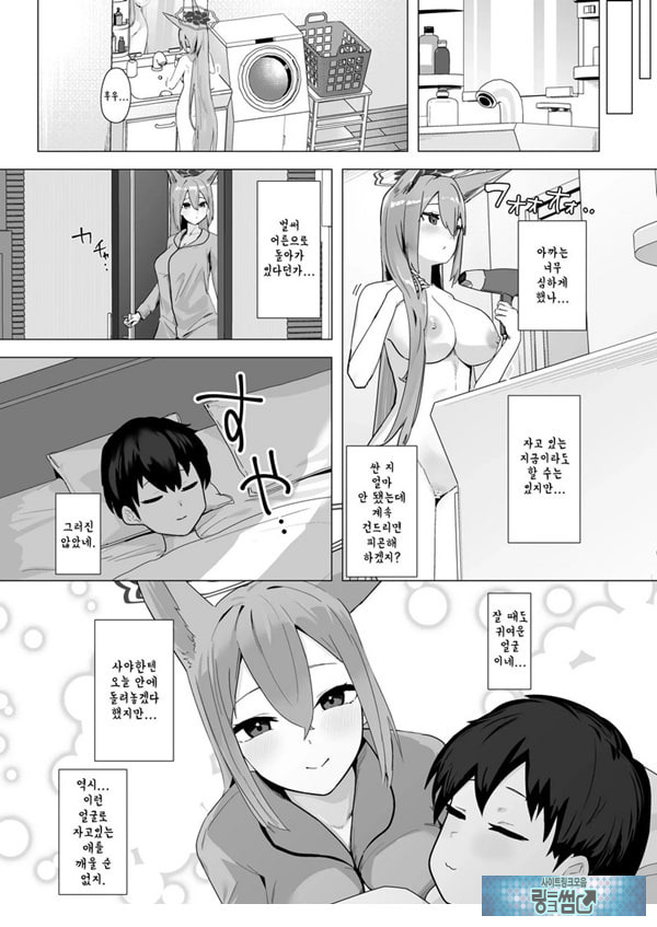 오늘만은 너의 누나