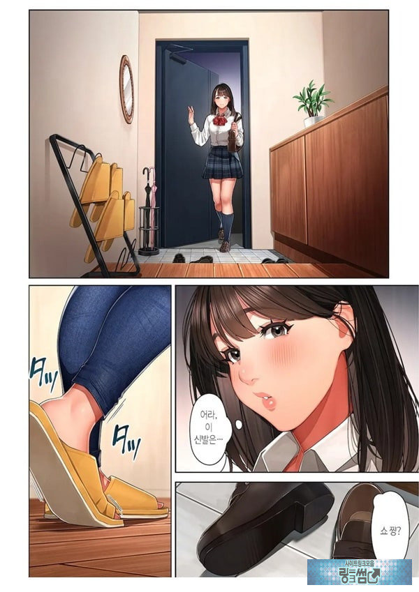 쿄코 씨는 소꿉친구의 엄마