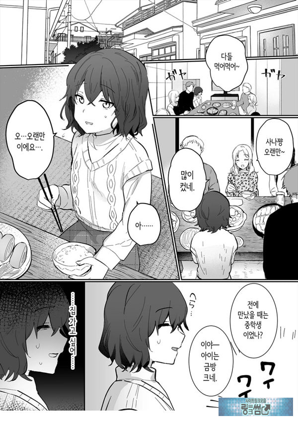 아싸 여고생의 첫경험은 사촌 언니의 남편과의 바람