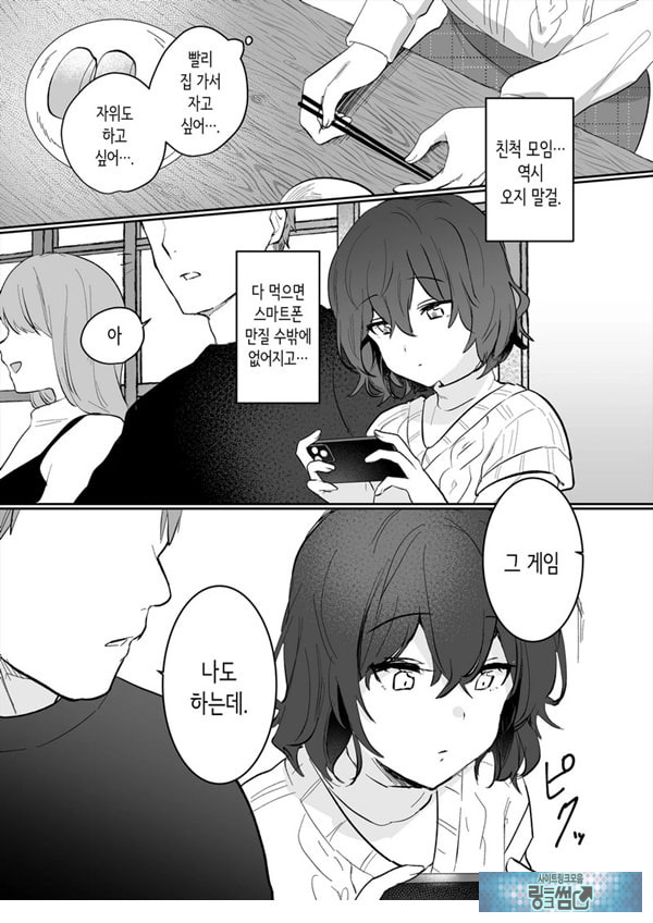 아싸 여고생의 첫경험은 사촌 언니의 남편과의 바람