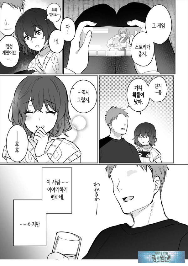 아싸 여고생의 첫경험은 사촌 언니의 남편과의 바람