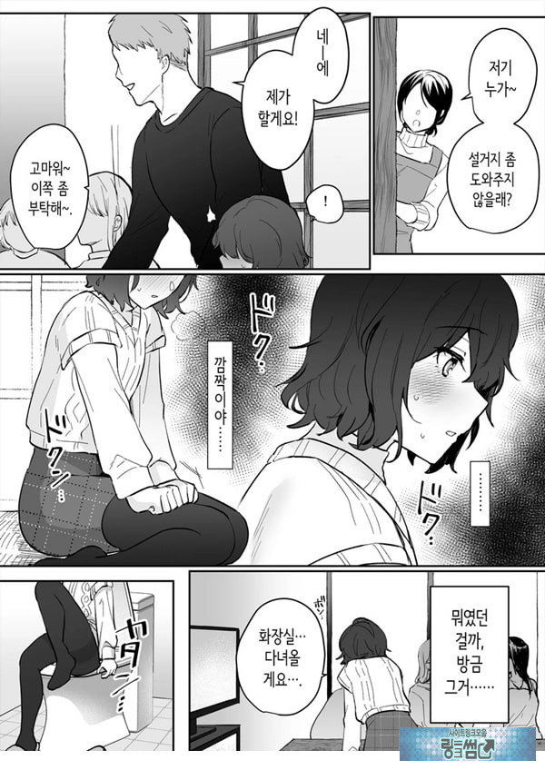 아싸 여고생의 첫경험은 사촌 언니의 남편과의 바람