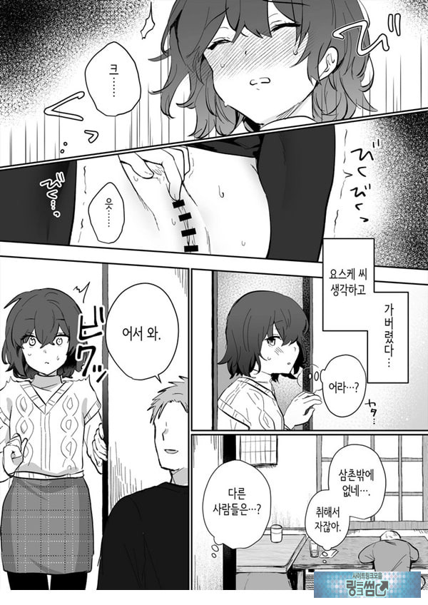 아싸 여고생의 첫경험은 사촌 언니의 남편과의 바람