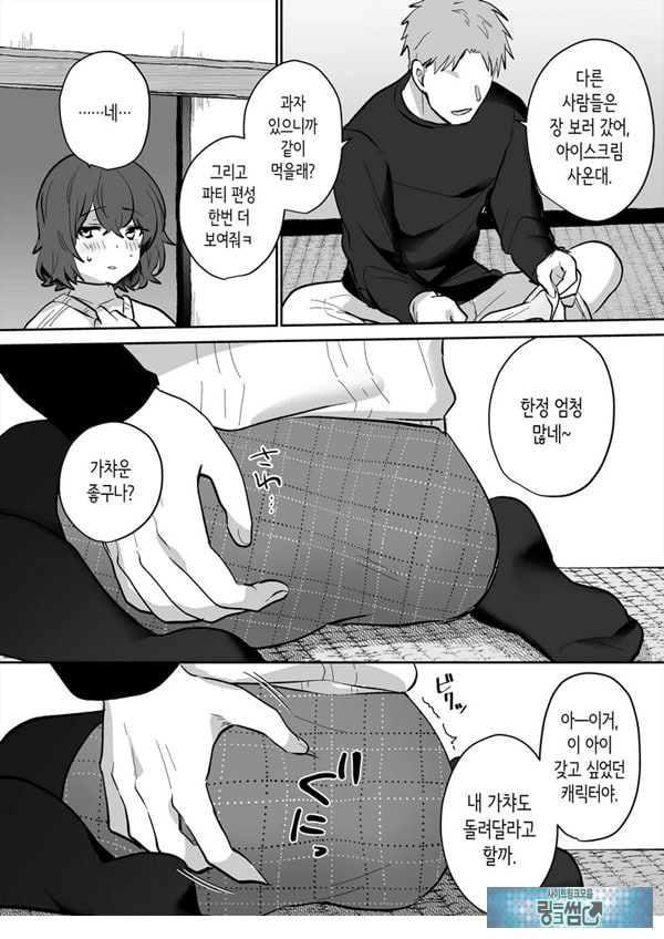 아싸 여고생의 첫경험은 사촌 언니의 남편과의 바람