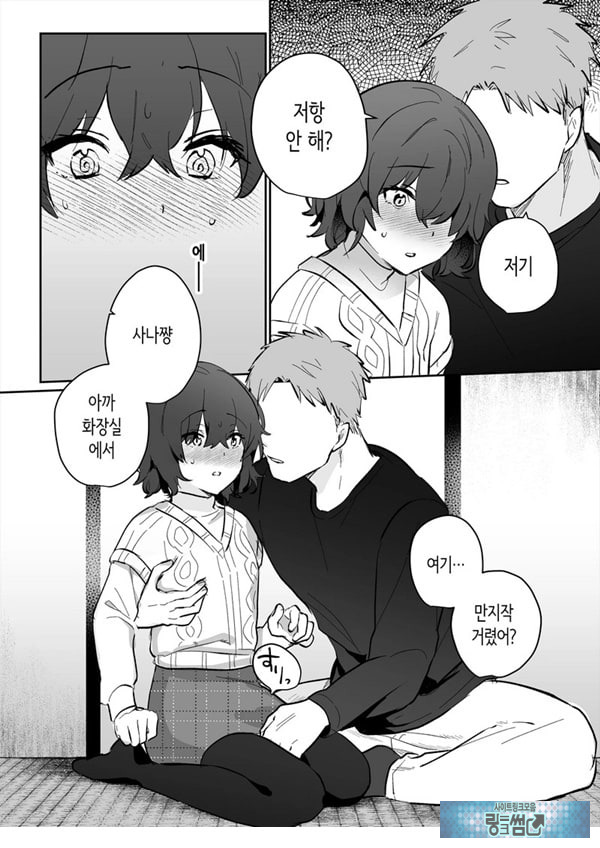 아싸 여고생의 첫경험은 사촌 언니의 남편과의 바람