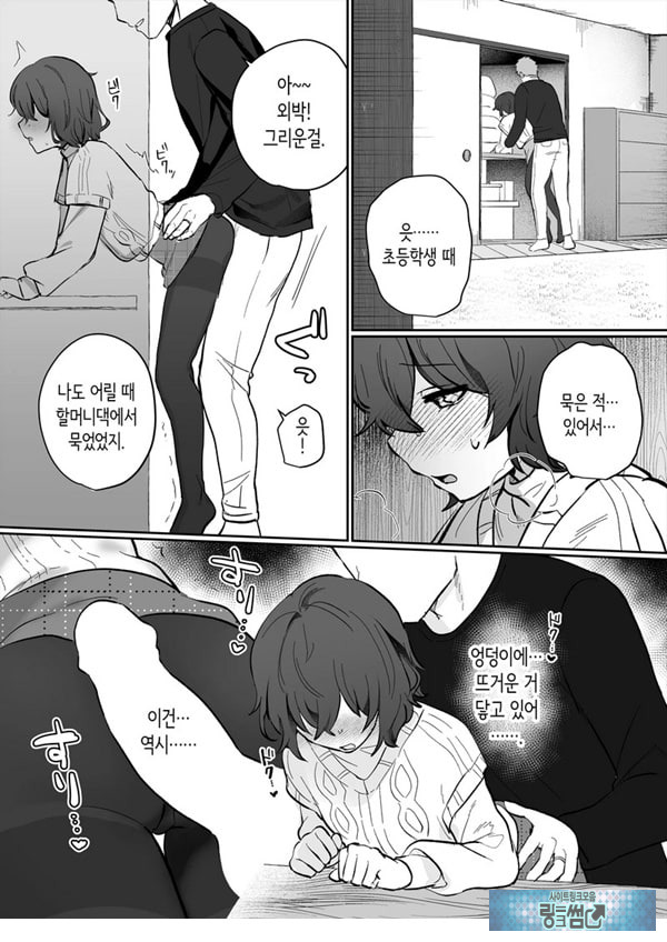 아싸 여고생의 첫경험은 사촌 언니의 남편과의 바람