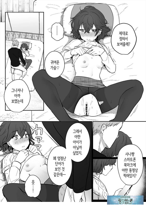 아싸 여고생의 첫경험은 사촌 언니의 남편과의 바람