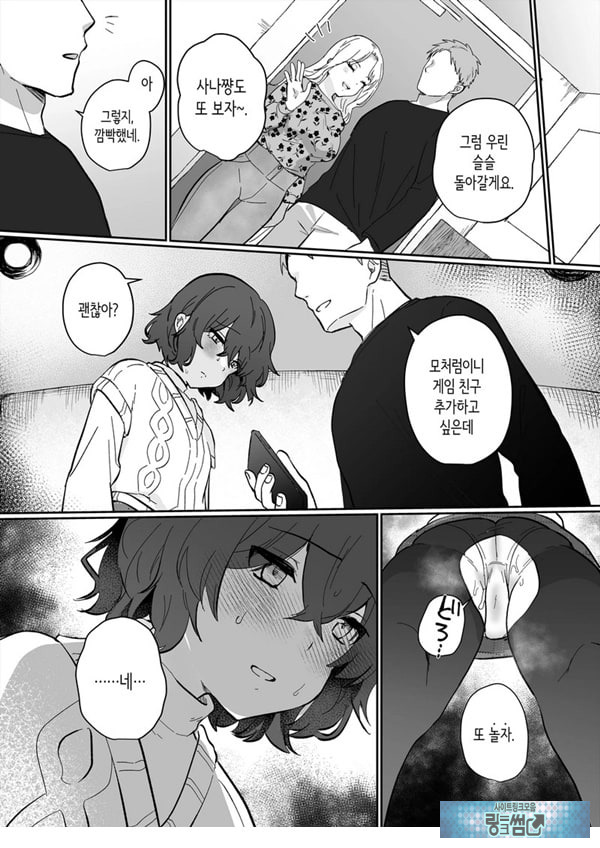아싸 여고생의 첫경험은 사촌 언니의 남편과의 바람
