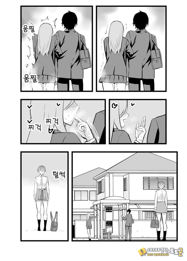 나의 왕자님 소꿉친구가 세상에서 제일 귀엽다만