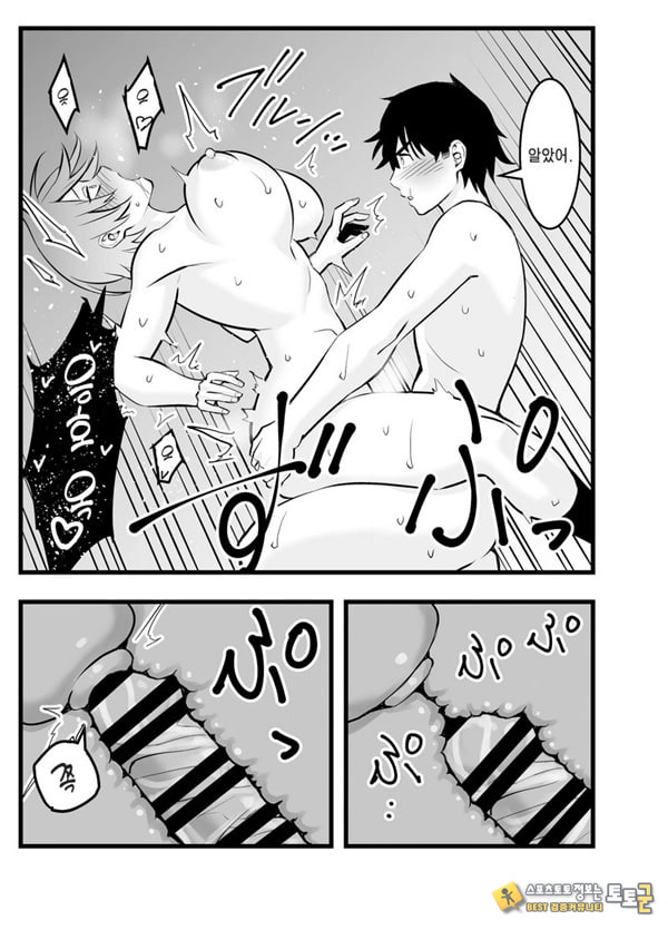 나의 왕자님 소꿉친구가 세상에서 제일 귀엽다만