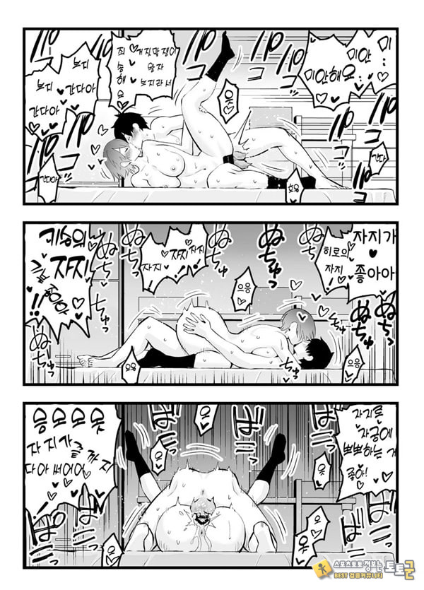 나의 왕자님 소꿉친구가 세상에서 제일 귀엽다만