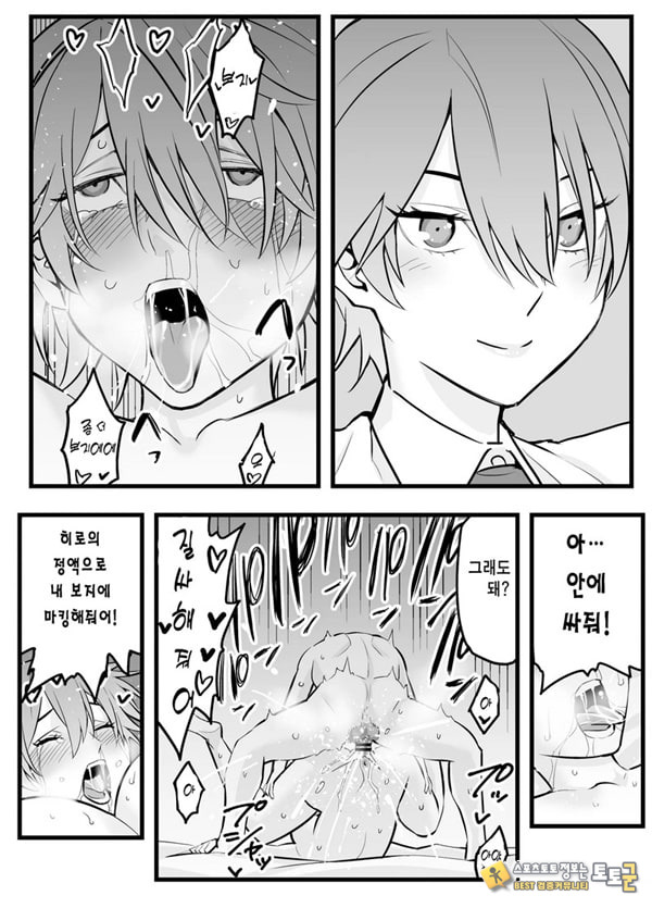 나의 왕자님 소꿉친구가 세상에서 제일 귀엽다만