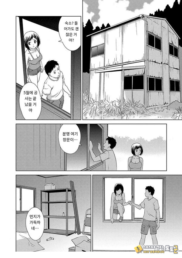 여름날 여름날
