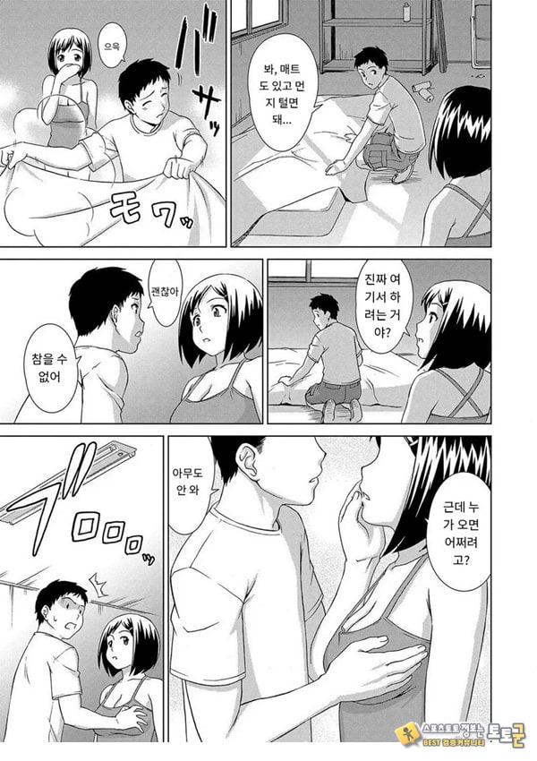 여름날 여름날