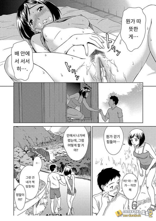여름날 여름날