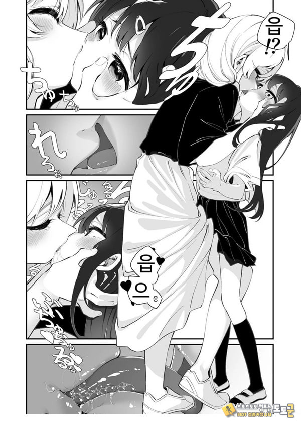 백합 강간 지도실