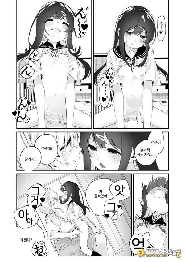백합 강간 지도실