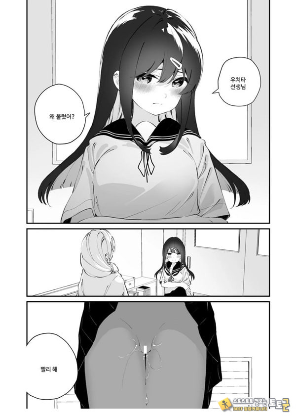 백합 강간 지도실