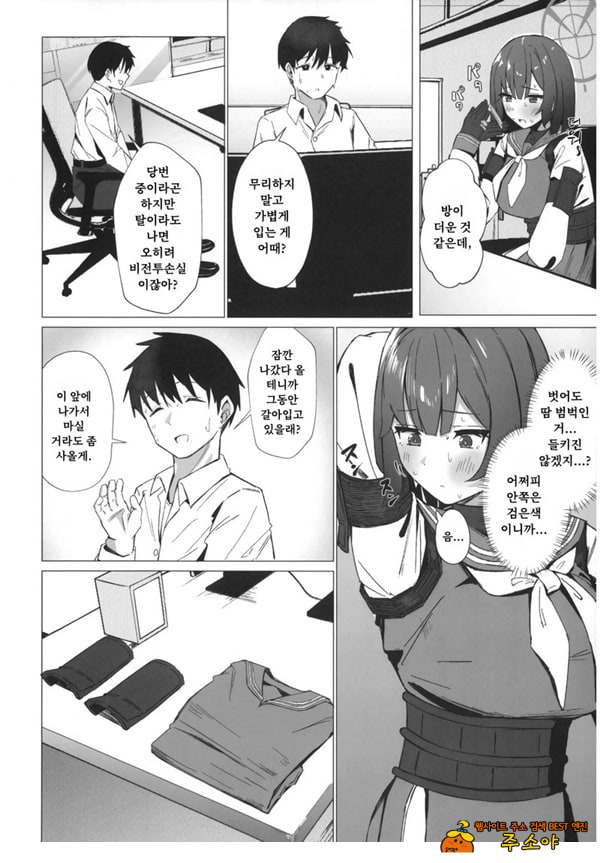 오늘도 덥네에