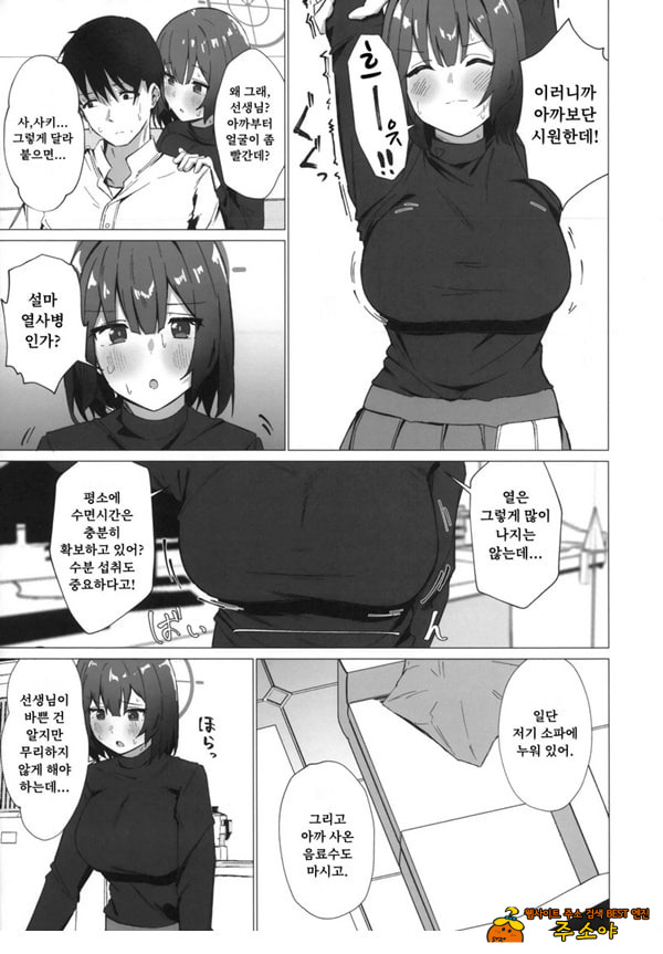 오늘도 덥네에