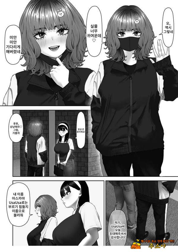 30cm이상 강력한 후타ㅈ지를 정액이 말라버릴 정도로 만족시킬 수 있을까