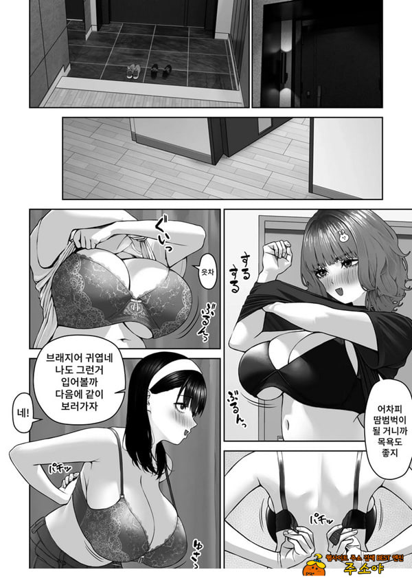 30cm이상 강력한 후타ㅈ지를 정액이 말라버릴 정도로 만족시킬 수 있을까