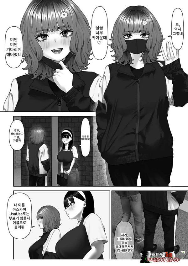 30cm이상 강력한 후타ㅈ지를 정액이 말라버릴 정도로 만족시킬 수 있을까