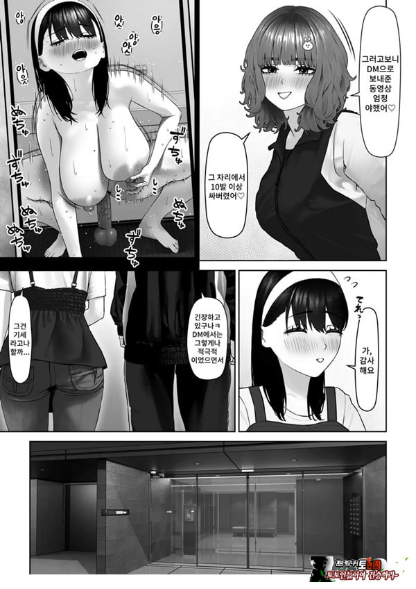 30cm이상 강력한 후타ㅈ지를 정액이 말라버릴 정도로 만족시킬 수 있을까