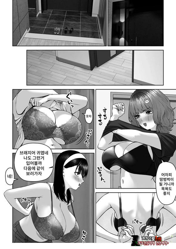 30cm이상 강력한 후타ㅈ지를 정액이 말라버릴 정도로 만족시킬 수 있을까