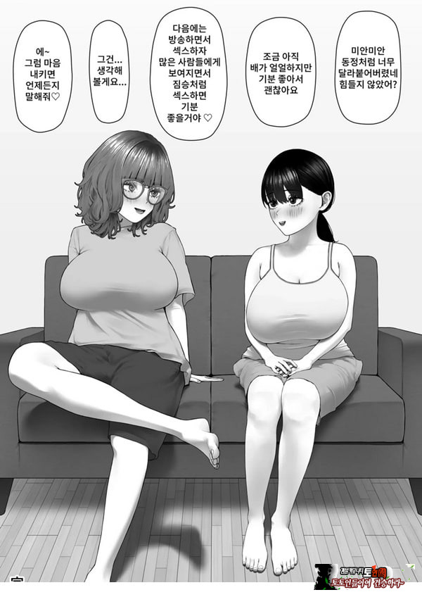 30cm이상 강력한 후타ㅈ지를 정액이 말라버릴 정도로 만족시킬 수 있을까
