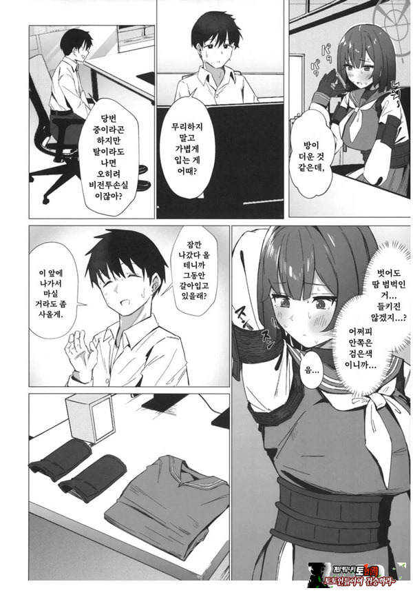 오늘도 덥네에