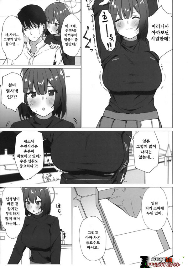 오늘도 덥네에