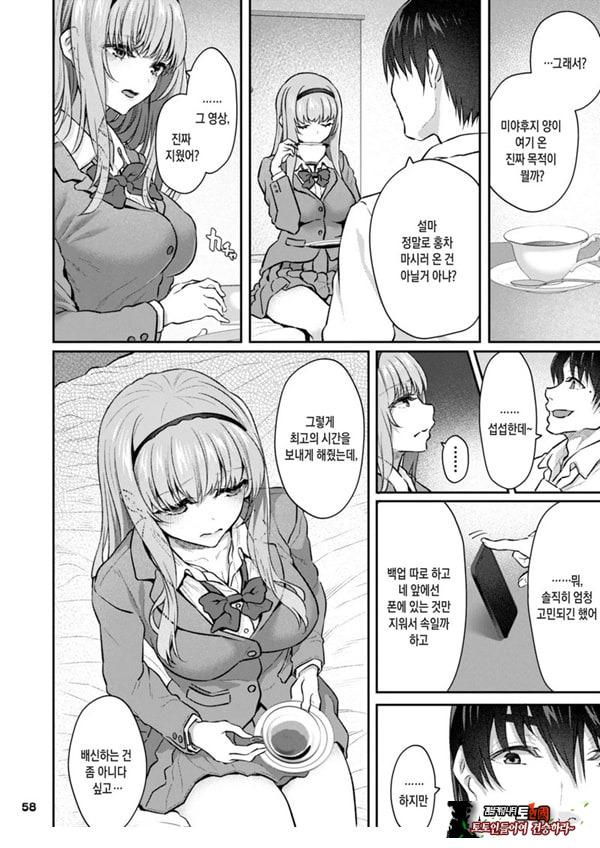 잠자는 공주 후일담