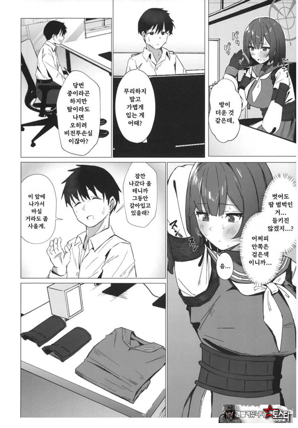 오늘도 덥네에