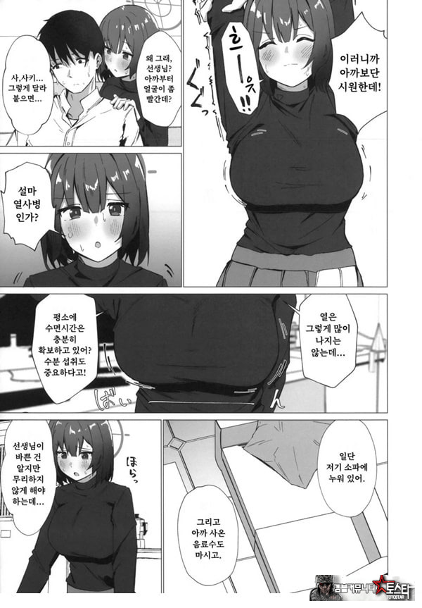오늘도 덥네에