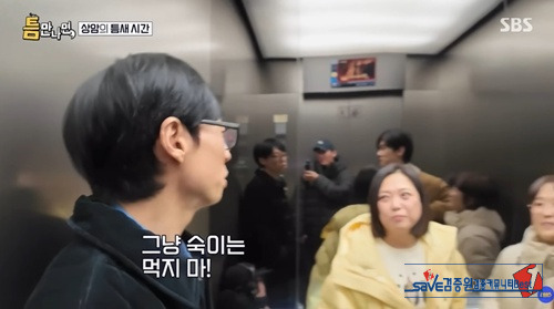 악마가 되버린 유느님 ㅋㅋㅋㅋ