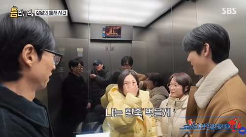 악마가 되버린 유느님 ㅋㅋㅋㅋ