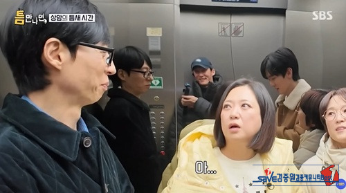 악마가 되버린 유느님 ㅋㅋㅋㅋ