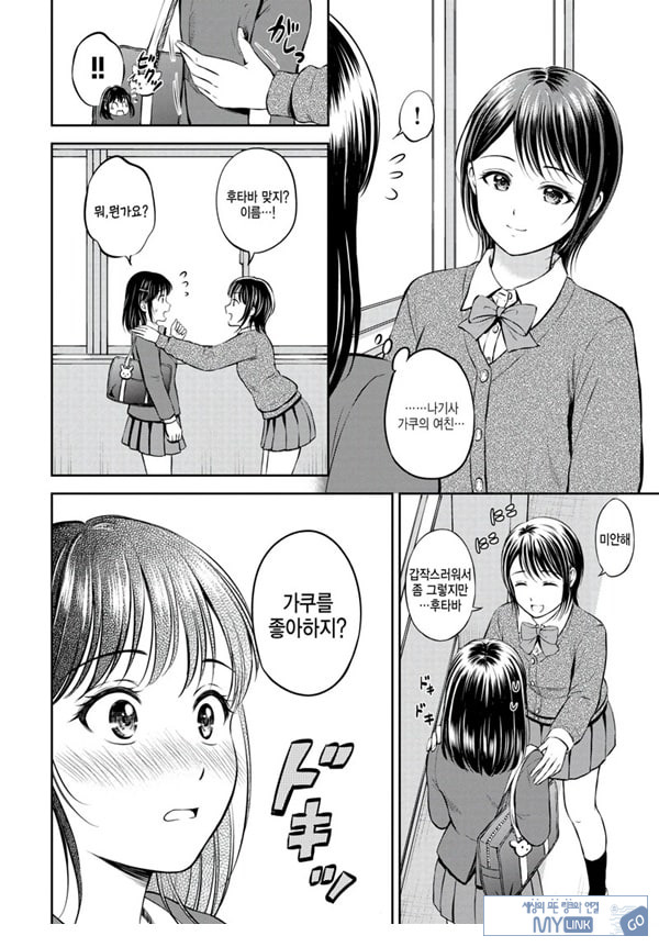 대신해 드릴게요 -전편-