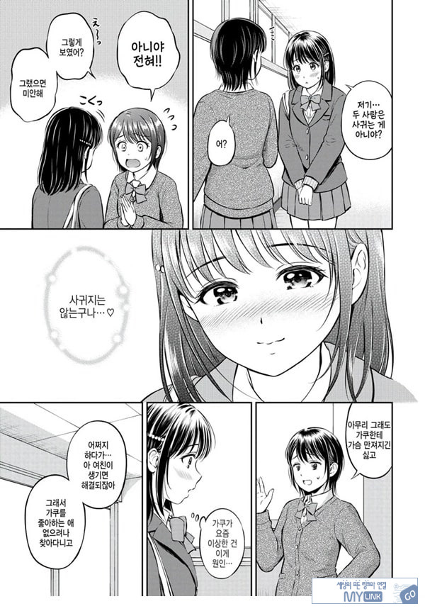대신해 드릴게요 -전편-